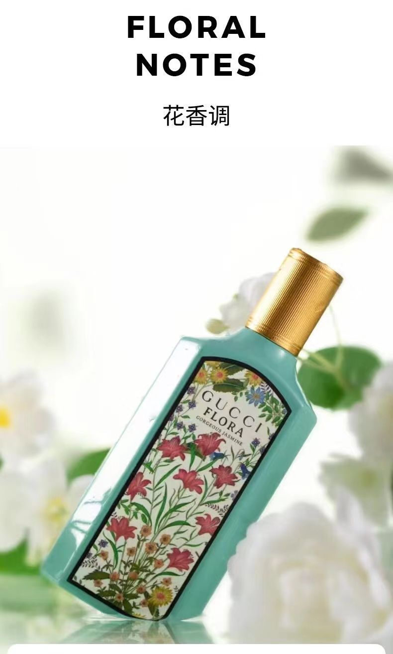 ジャスミンフラワー100ml