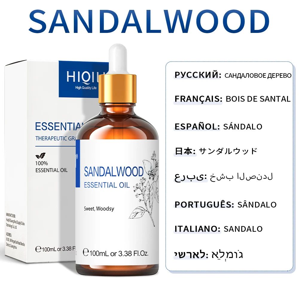 100 ml-sandalwood