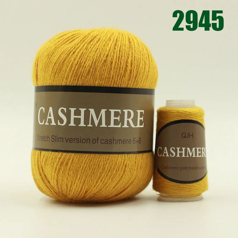 2945 Dark Yellow