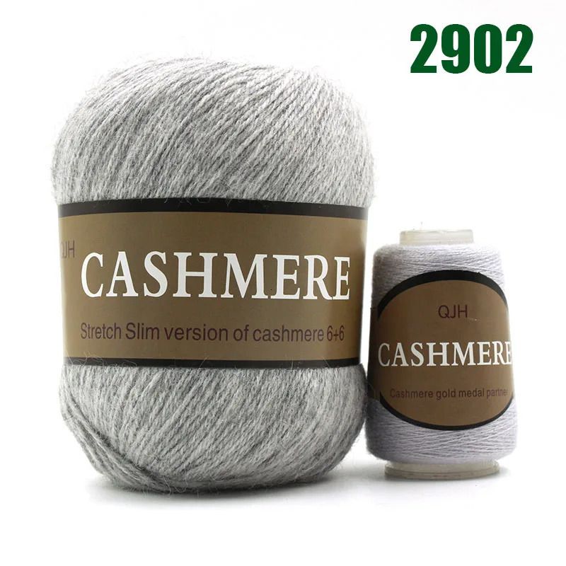 2902 Light Gray Yarn