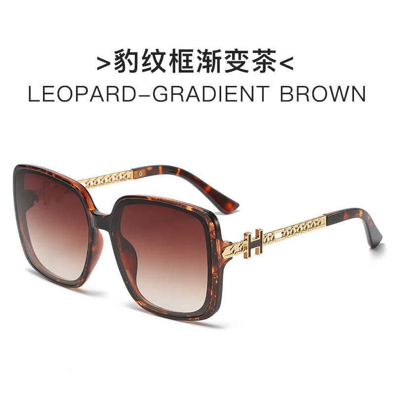 Leopard Frame Gradient Tea