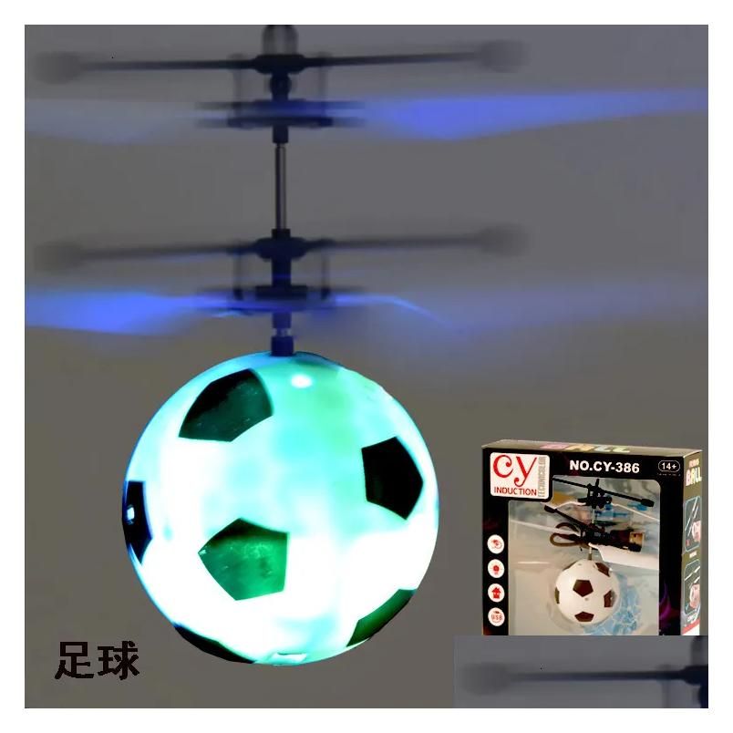 134-7 Crack Ball Aircraft - Football