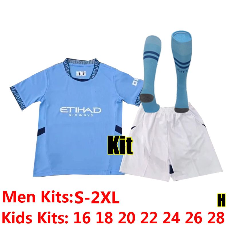 M-city 24-25 Home Kit+Socks