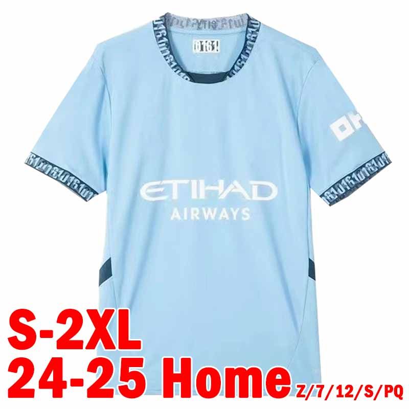 23-24 Home patch 1