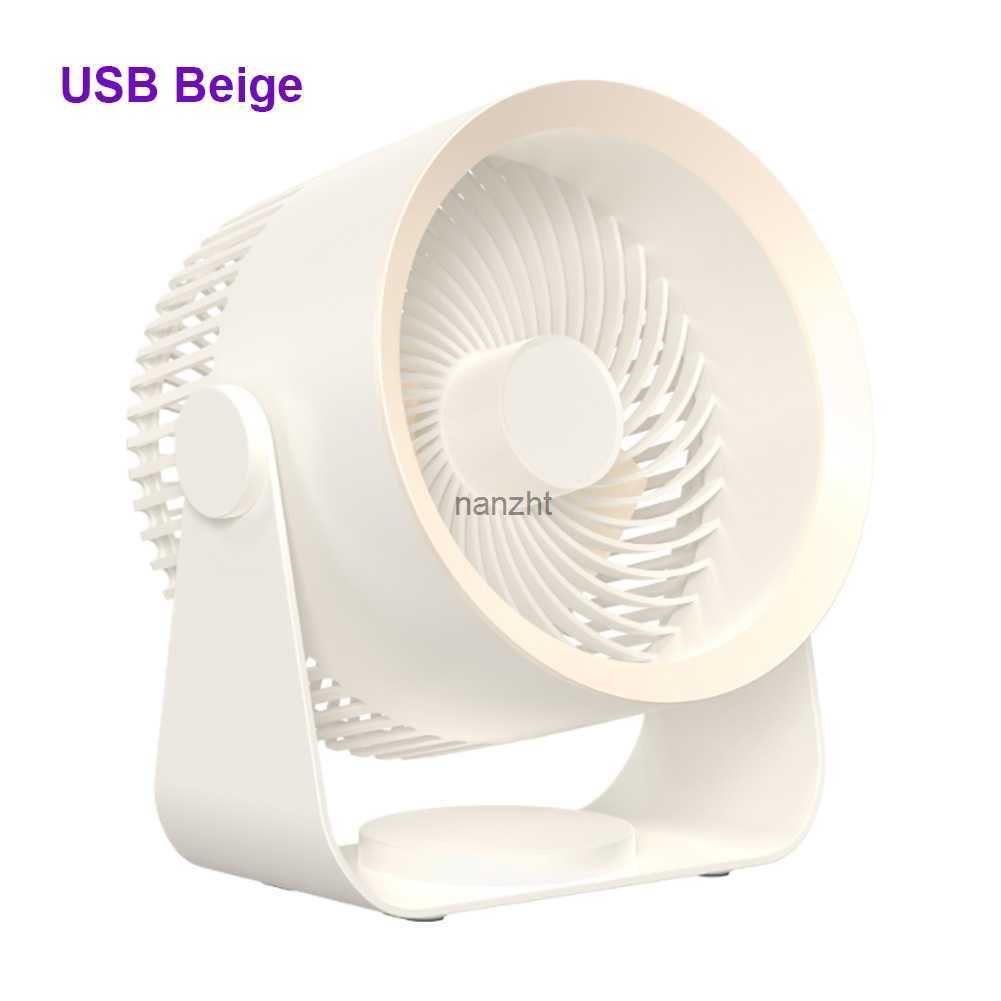 Beige USB