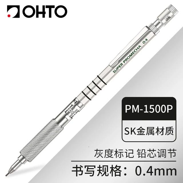 Pm-1500 0.4mm