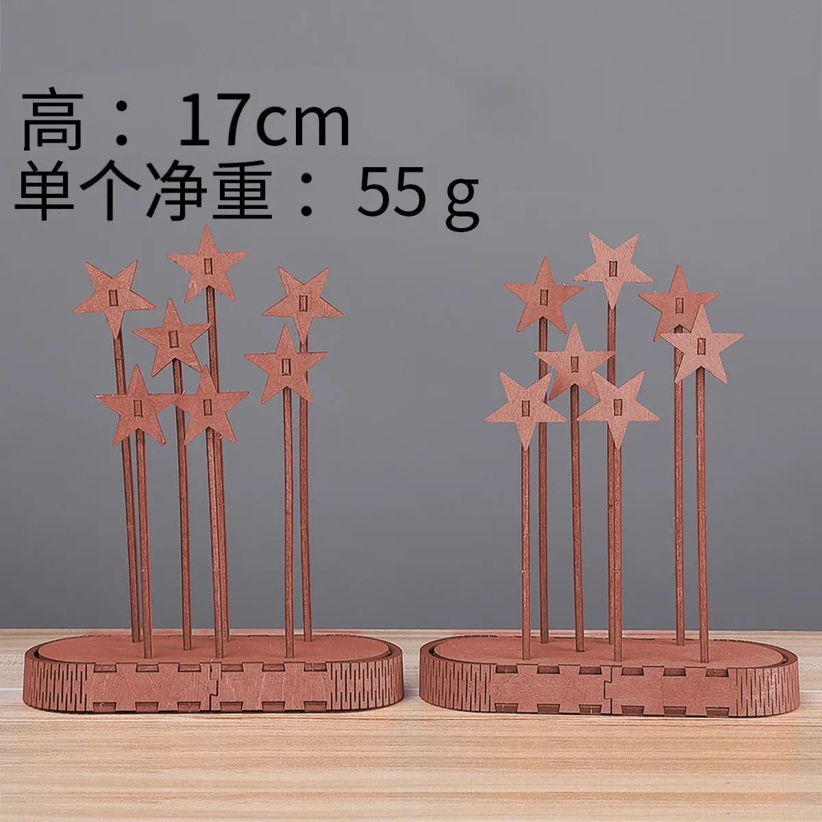 Star-2pcs