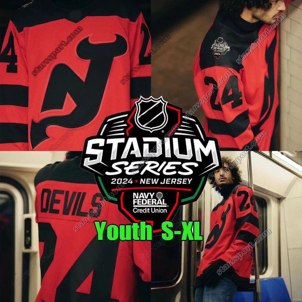 2024 스타디움 시리즈 청소년 S-XL
