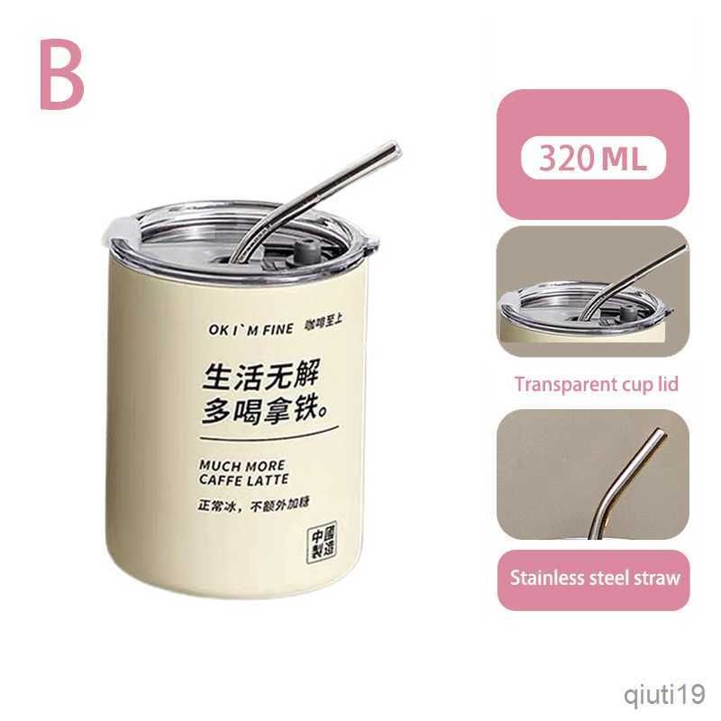 320ml-2-with Lid And Straw