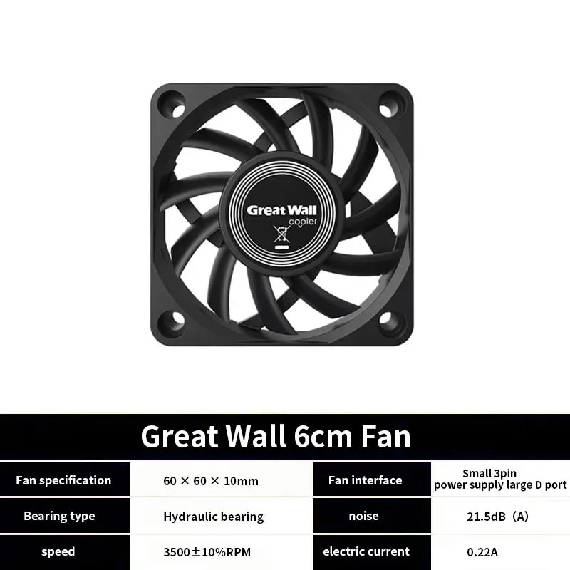 6 cm fan