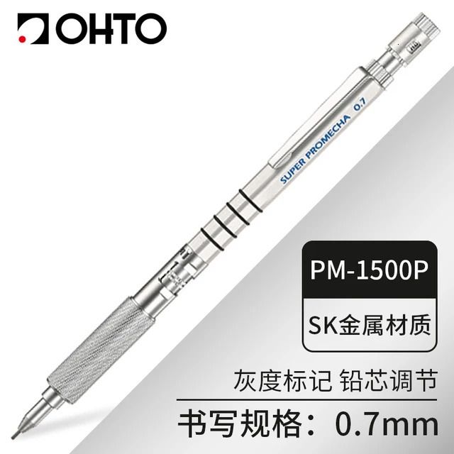 Pm-1500 0.7mm