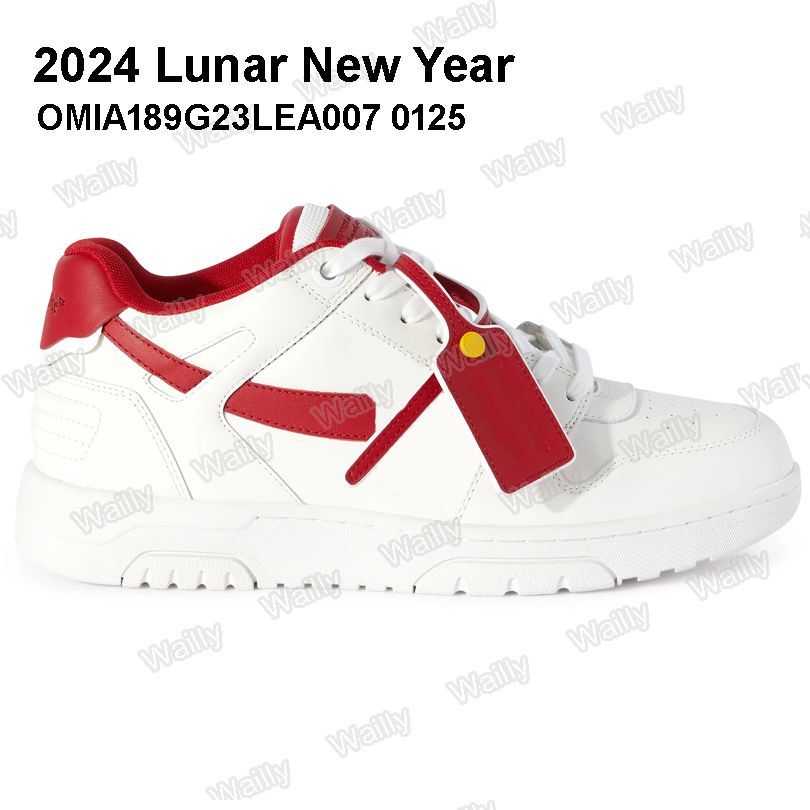 2024 Lunar New Year