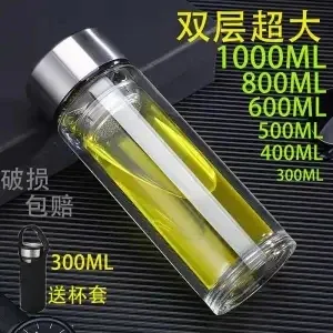 300 ml