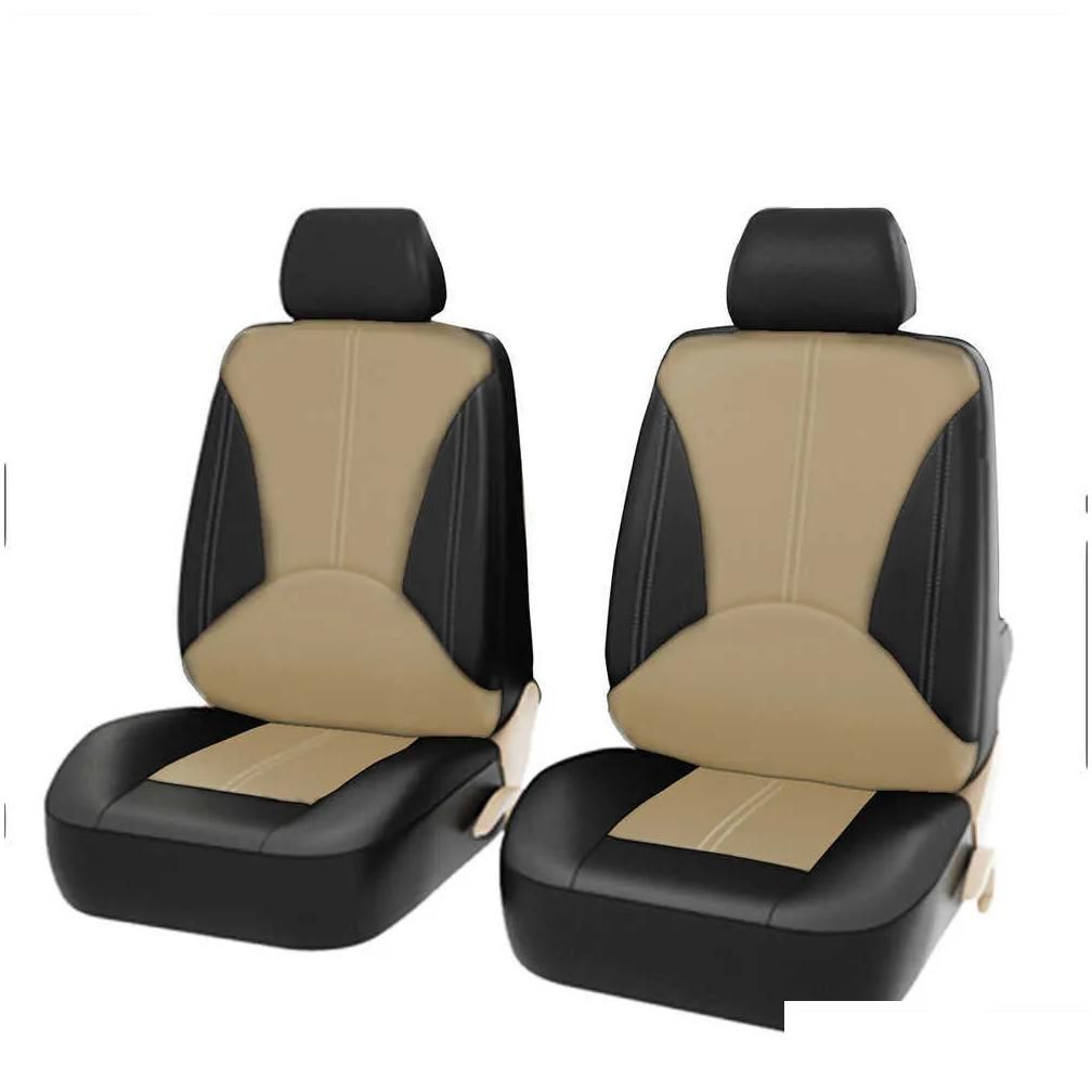 2seats-beige