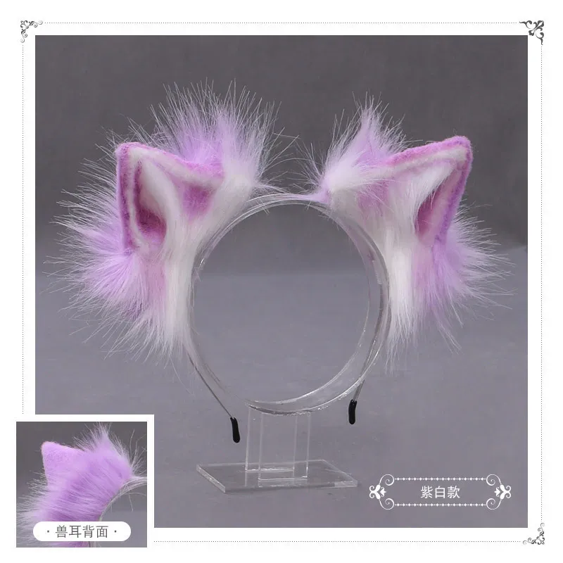 CHINA Purple ears