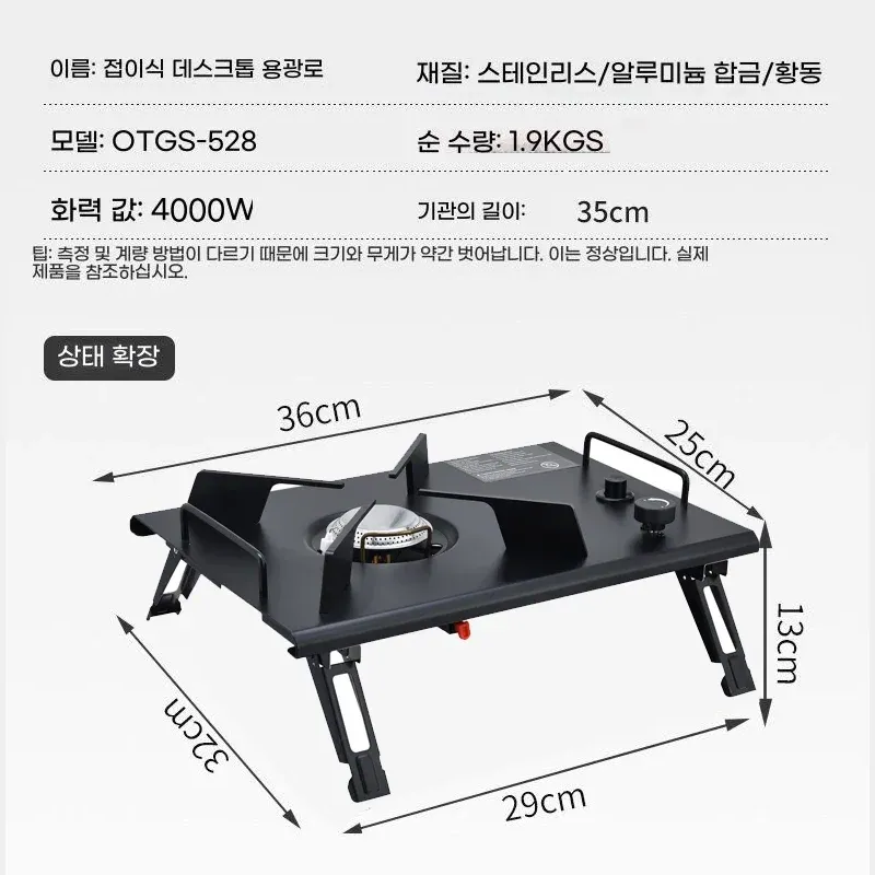 CHINA stove