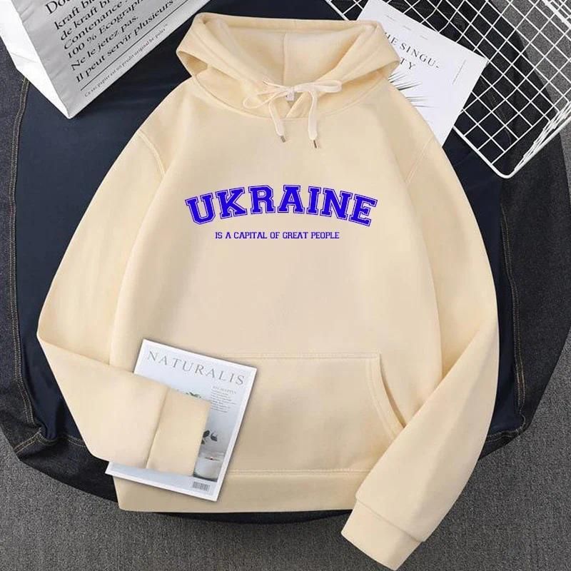 Ukraine Khaki