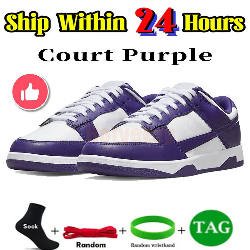 14 Court Purple