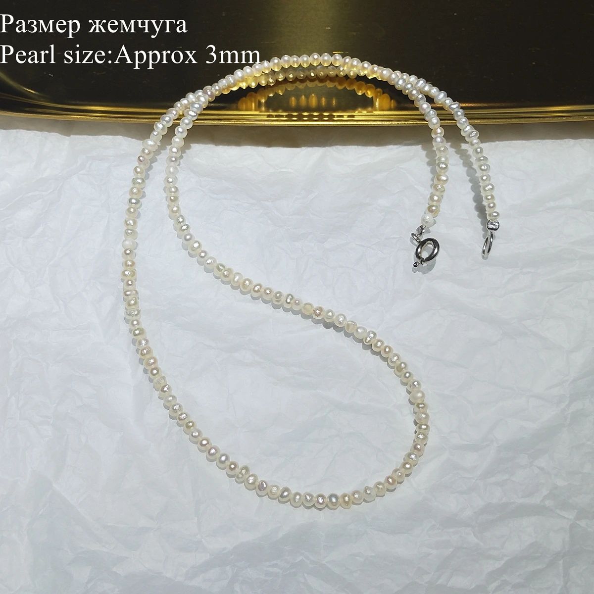 Gem Color:White 3mmLength:40cm