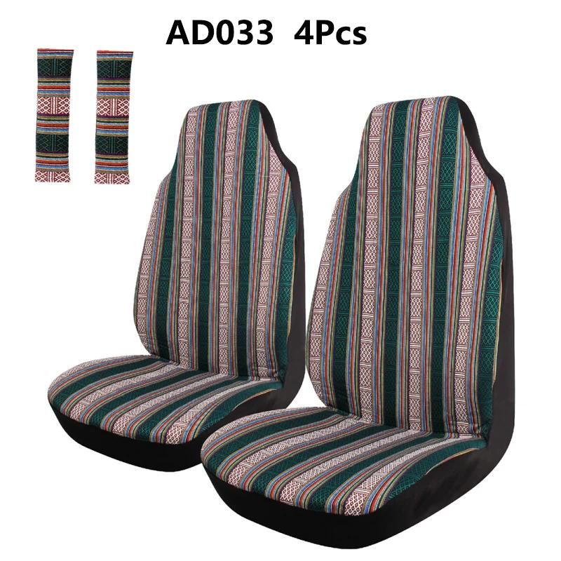 AD033 4PCS