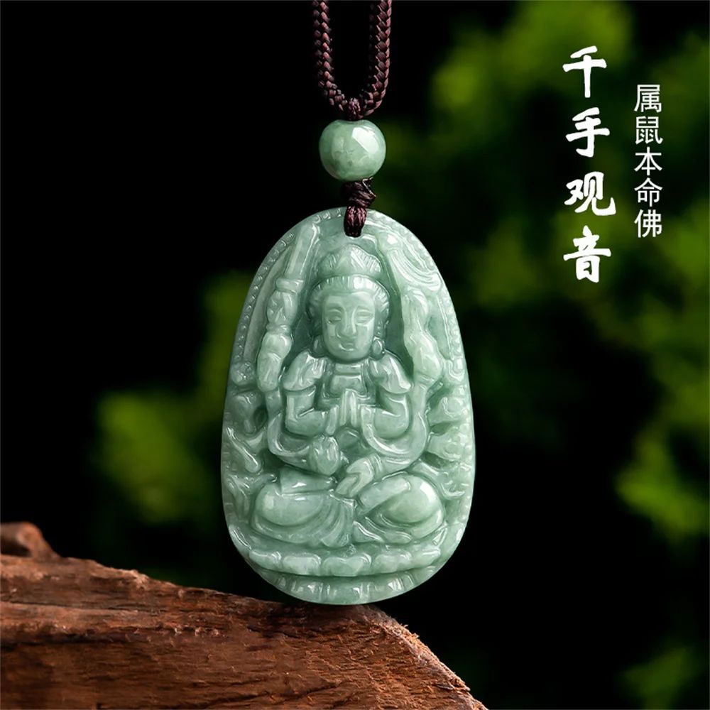Цвет драгоценного камня: ЦяньШоу