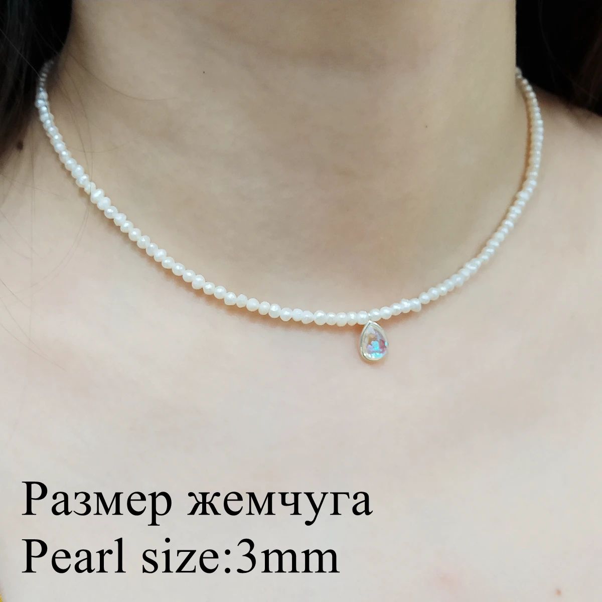 Gem Color:Silver CrystalLength:35cm