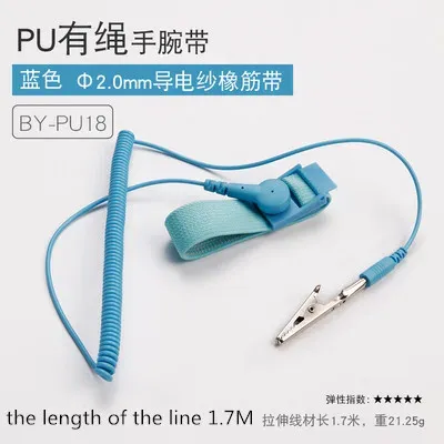 2mm PU