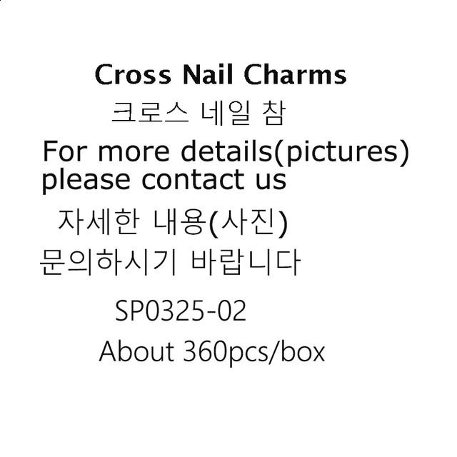 Sp0325-02 Cross Nail