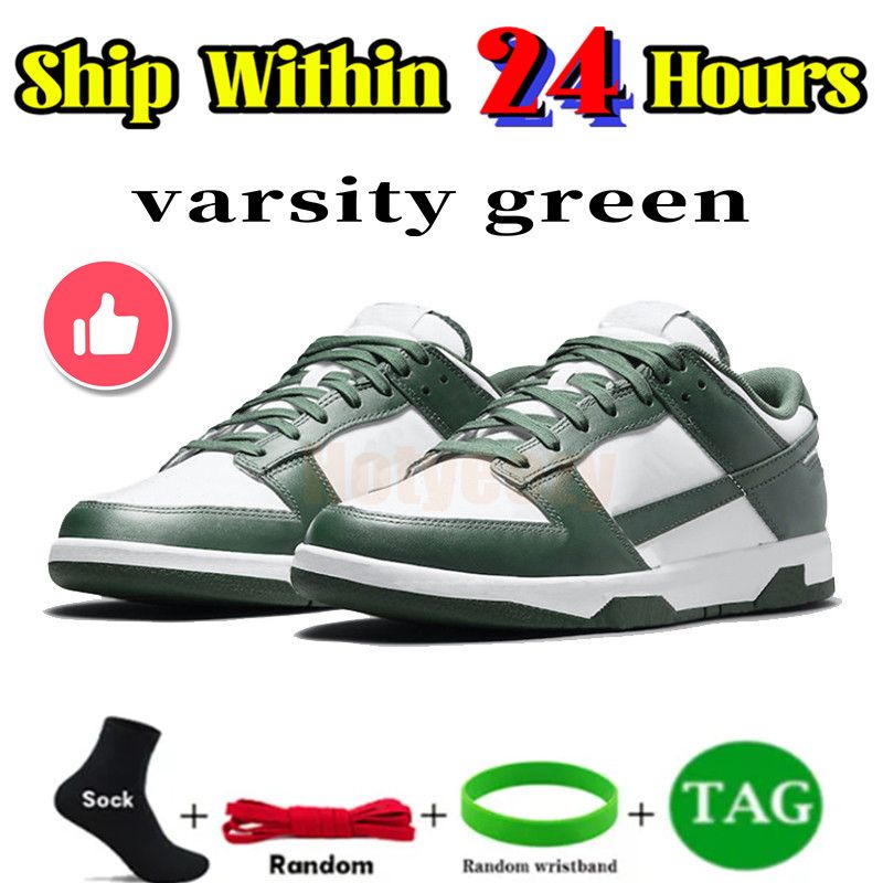 28 Varsity Green