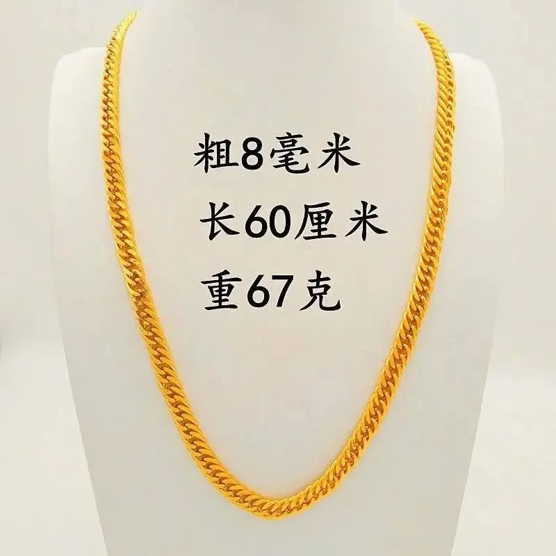 보석 색상 : 8mm 60cm 67g