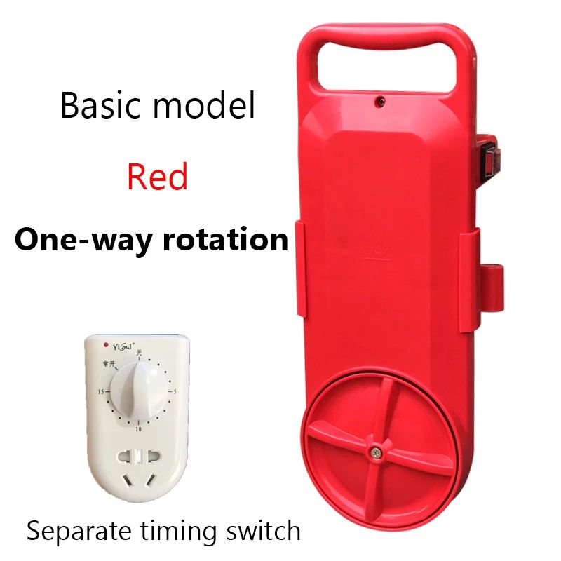 Color:One-way rotationBundle:110V