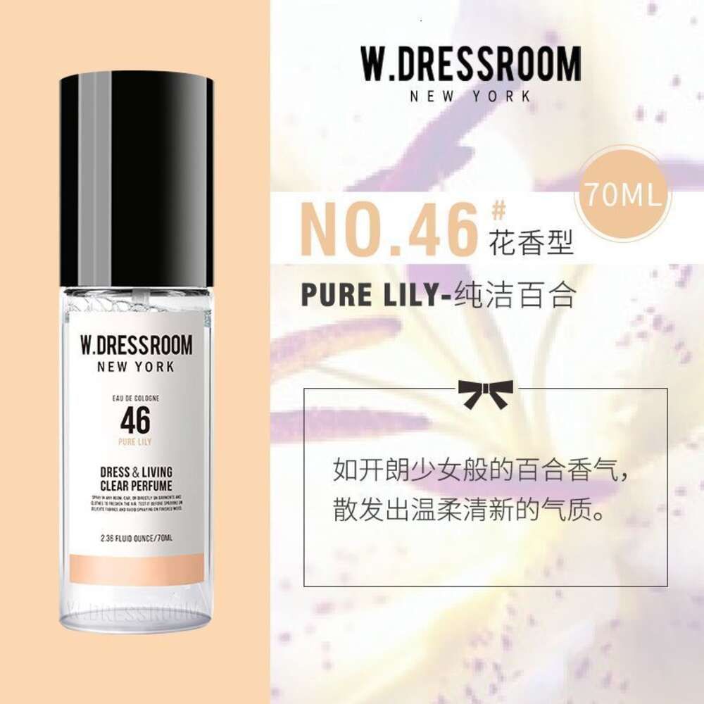 No.46 Pure Lily 70 ml