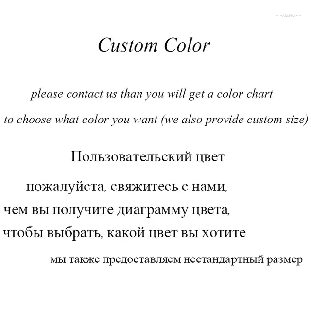Custom Made Colors