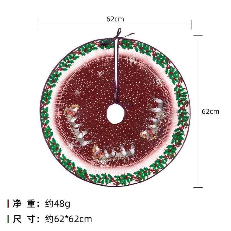 60 cm I.