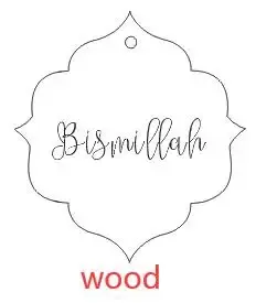 Bismillah 35mm in legno