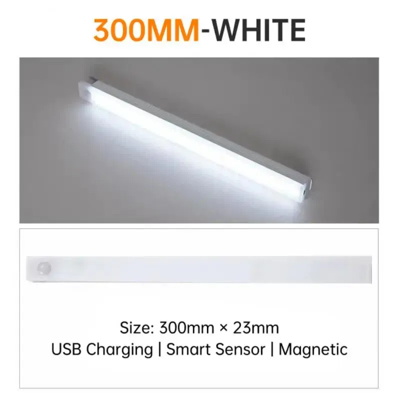 300mm White Light