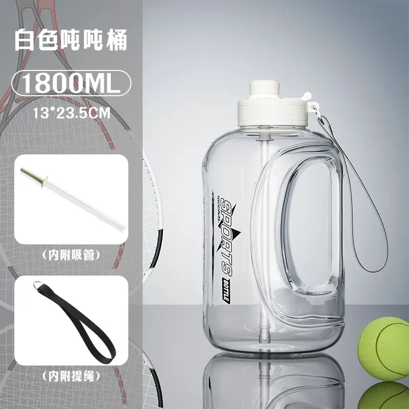 白い1800ml