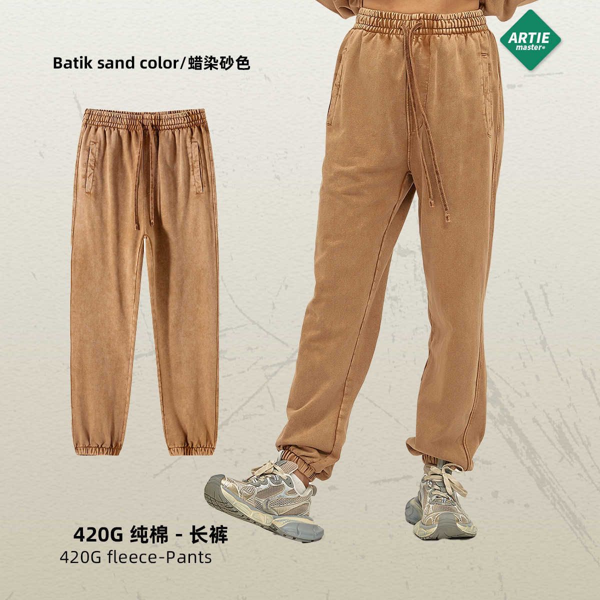 Pants - Batik Sand