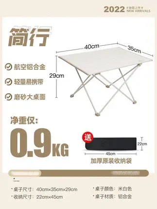 Alloy Folding Table