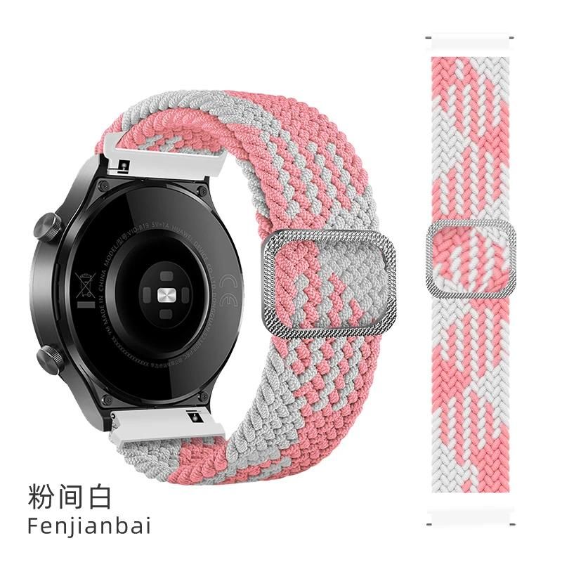 20mm watch band Pink White