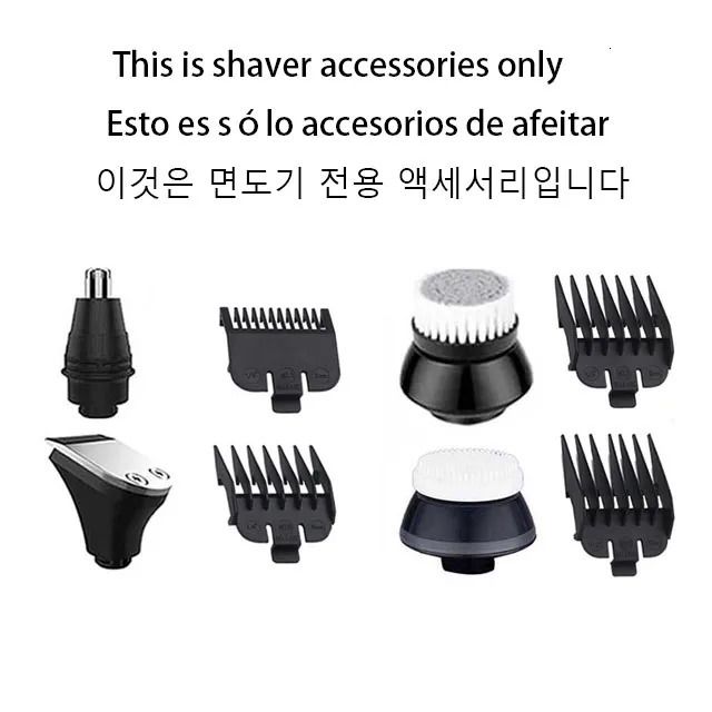 Shaver Accessories