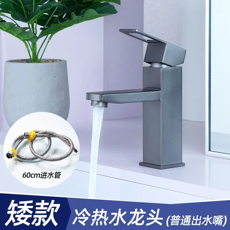 CHINE Acier inoxydable gris (court)