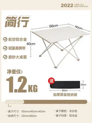 Alloy Folding Table3