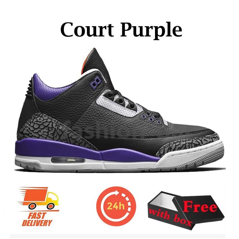 Court Purple