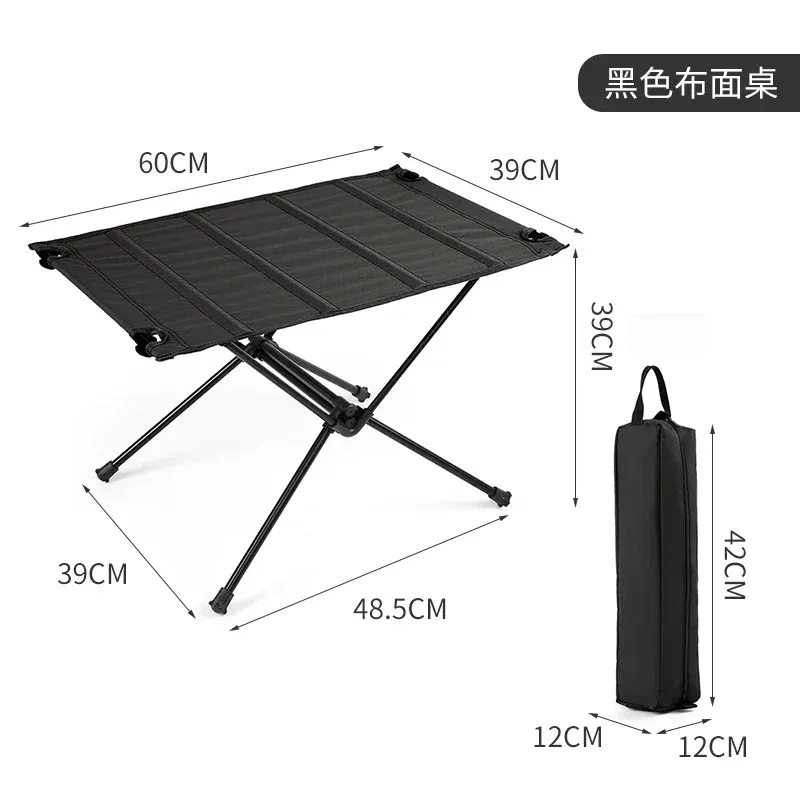 Black Folding Table