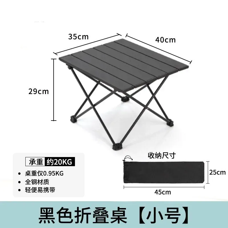 Alloy Folding Table2