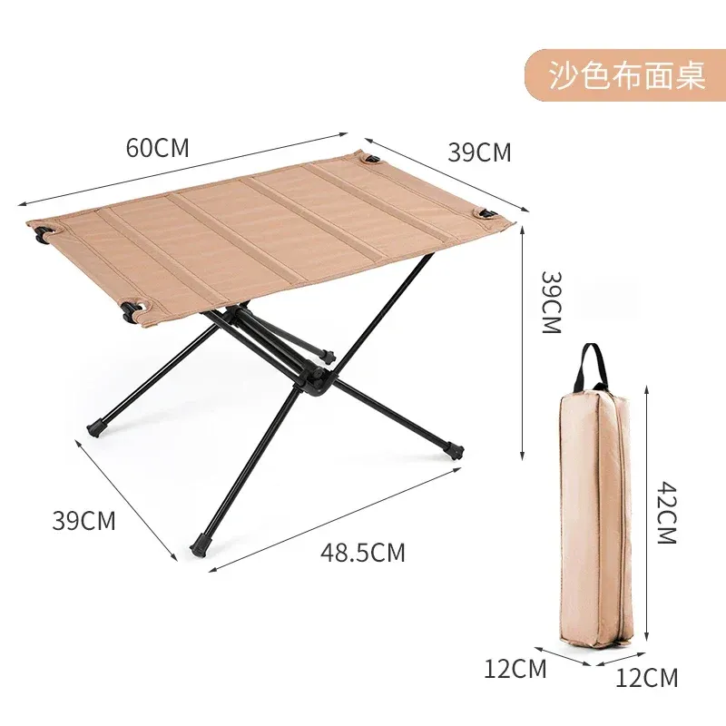 Sand Folding Table