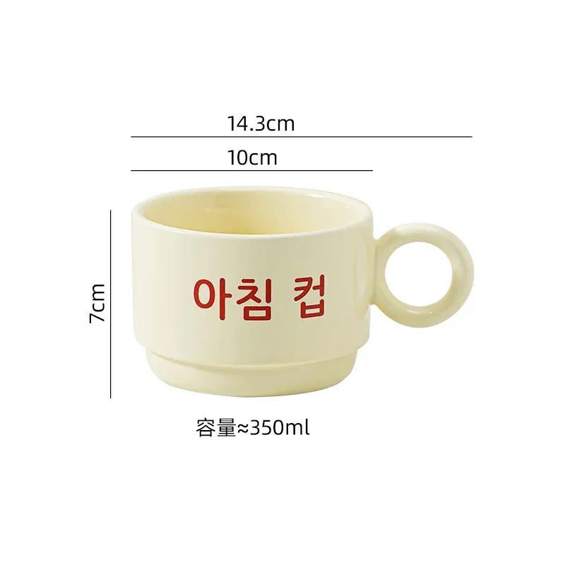 Cup 10cm