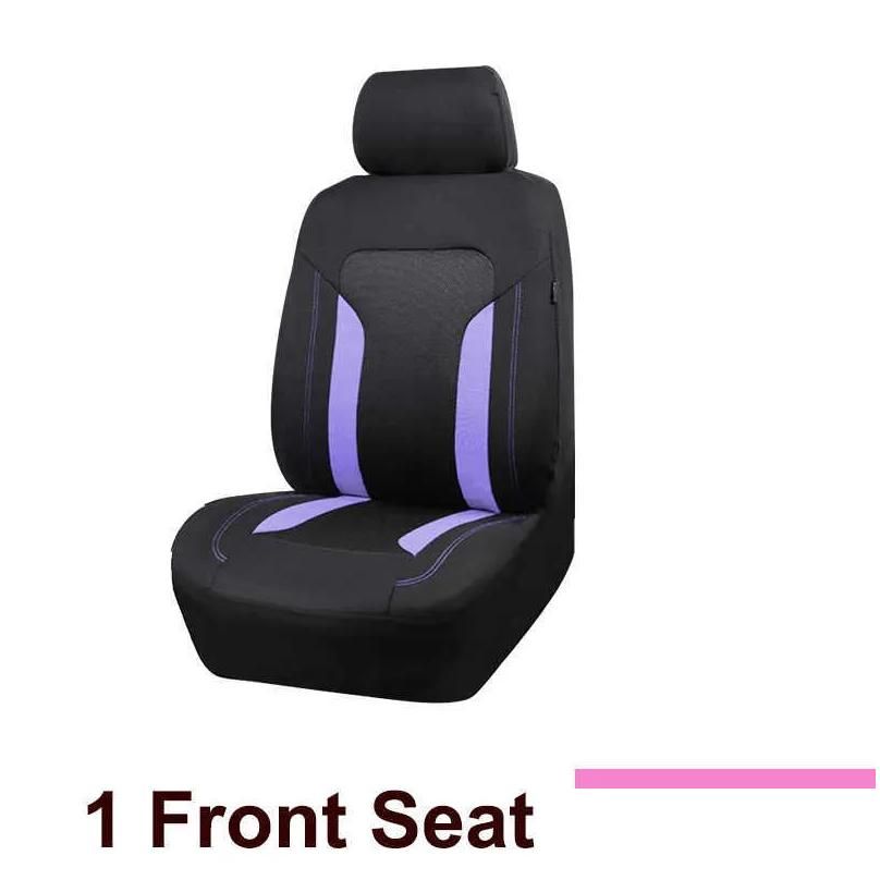 Фиолетовый 1 переднее сиденье