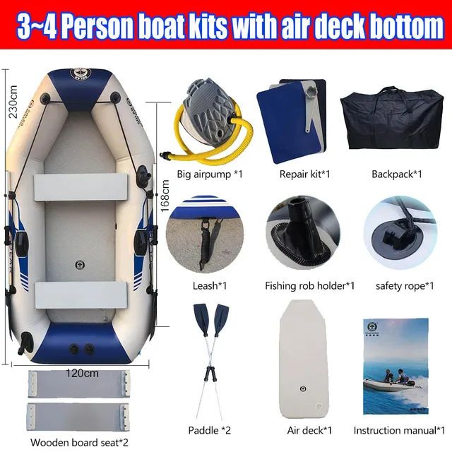 230cm Air Deck